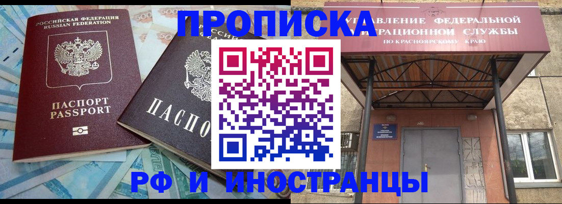 миграционный учет в Твери